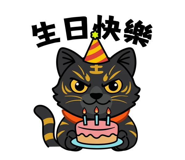 黑金虎爺講五府千歲