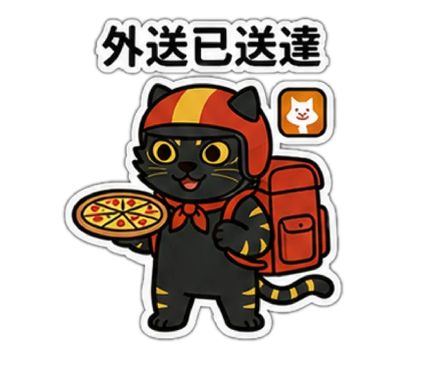 黑金虎爺講第三殿宋帝王