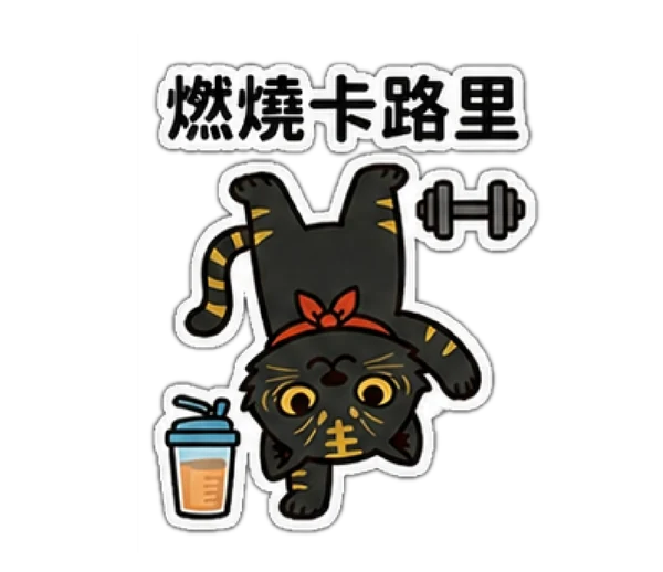 黑金虎爺講清水祖師