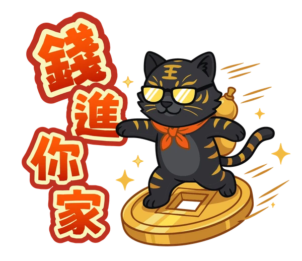 黑金虎爺講斗姆元君