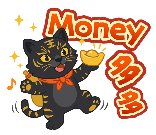 黑金虎爺講魯班公