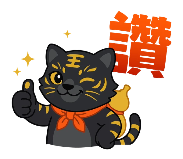 黑金虎爺講韋馱菩薩